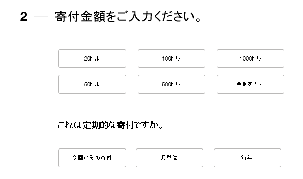 donation_image2